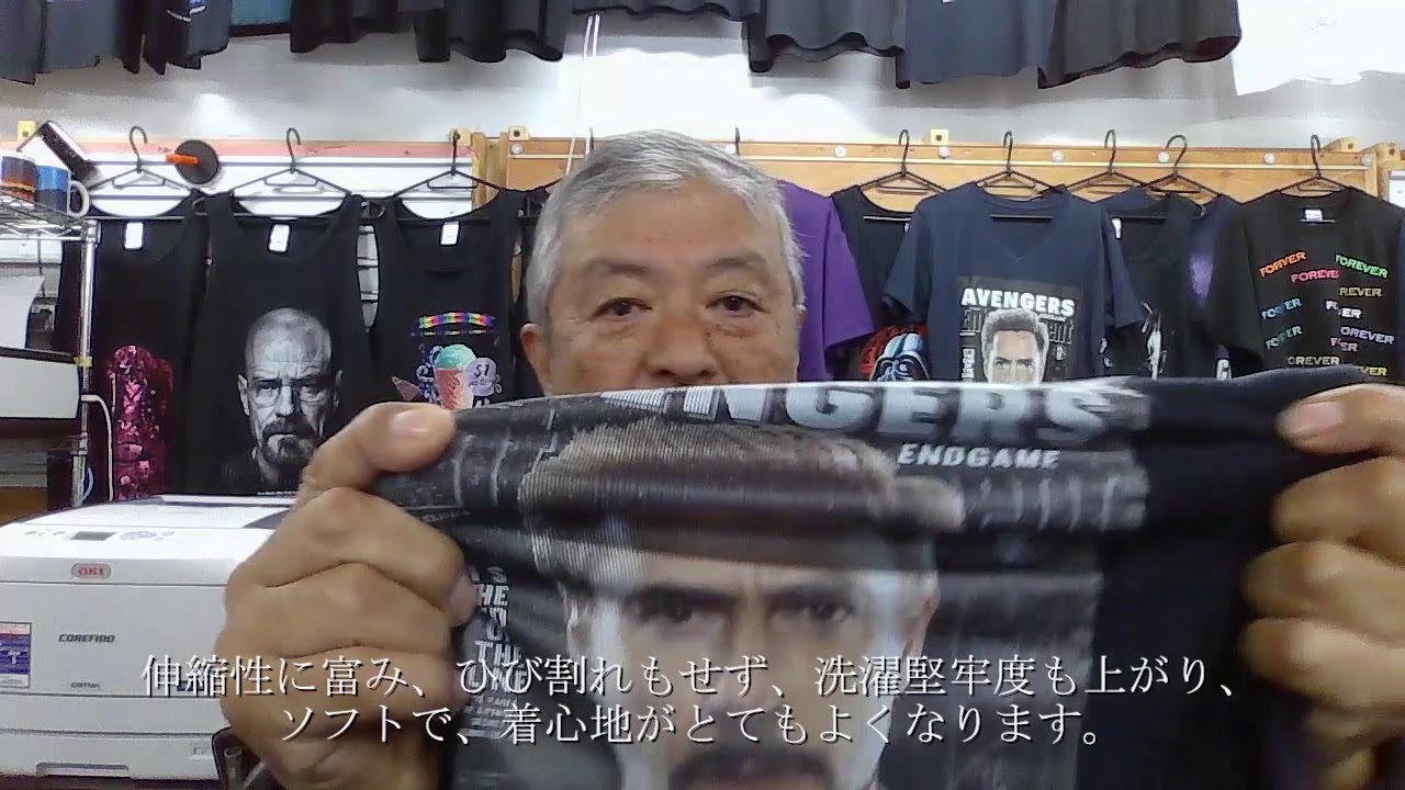 白トナープリンタ TP-C824WT 発売 - YouTube