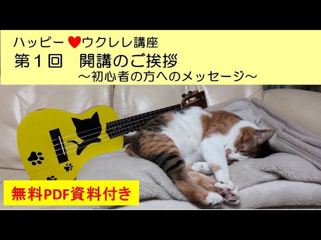 ジローのテーマ（人造人間キカイダー）【ウクレレソロ】TAB譜表示あり