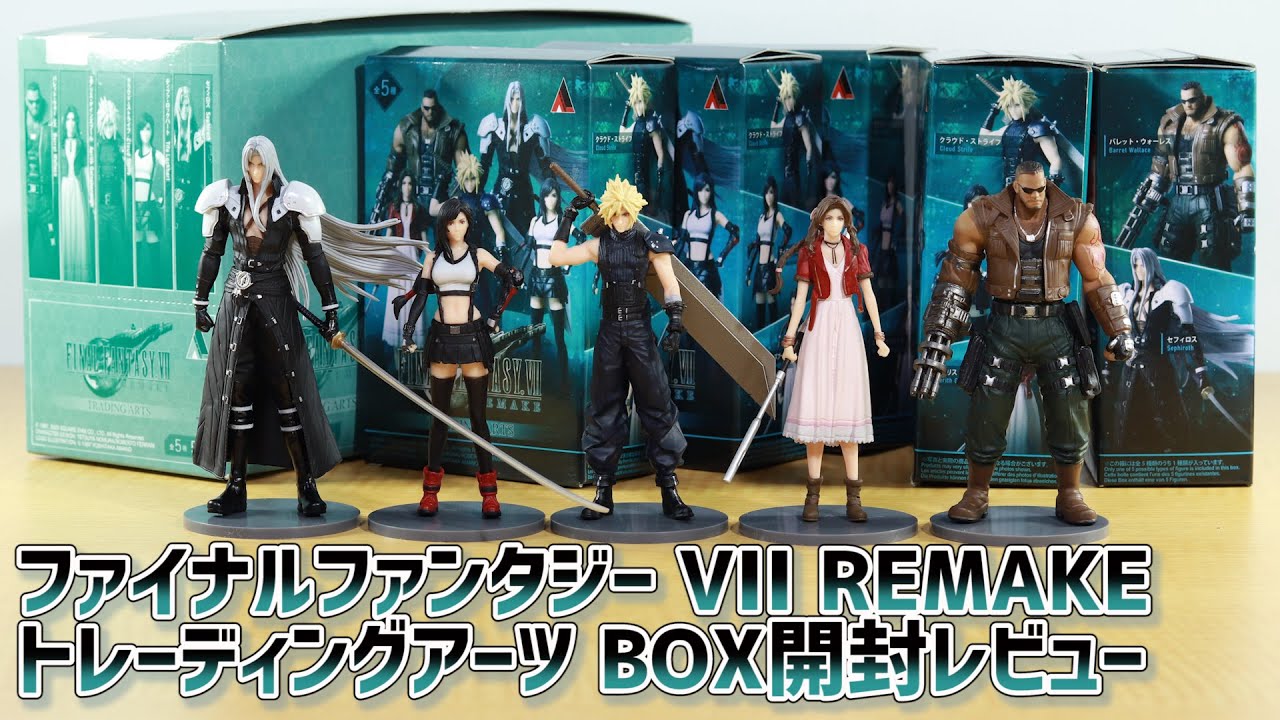 トレーディングアーツ ファイナルファンタジー ディシディア 未開封