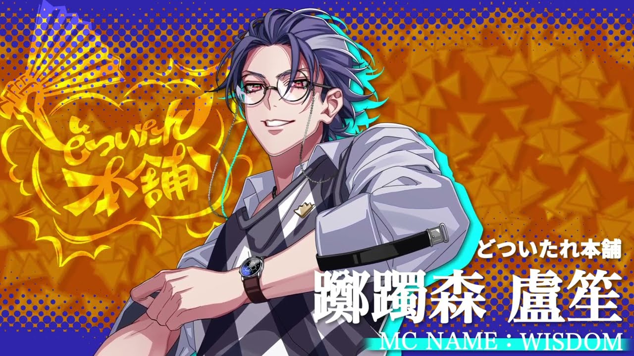 ヒプノシスマイク - Division Rap Battle - 3DCG LIVE ”HYPED-UP 02