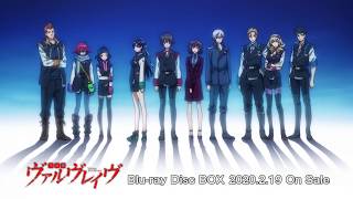 革命機ヴァルヴレイヴ Blu-ray Disc BOX