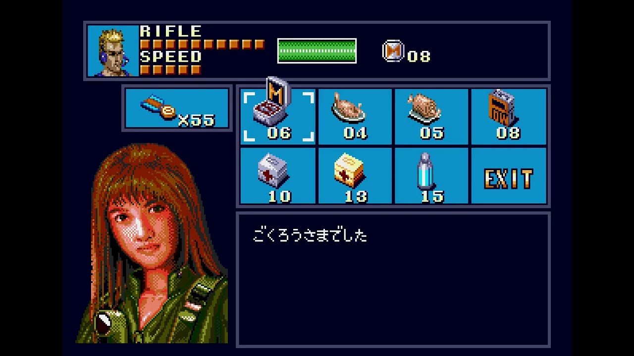 メガドライブ 戦場の狼II（ORIGINAL MODE:HARD） - YouTube