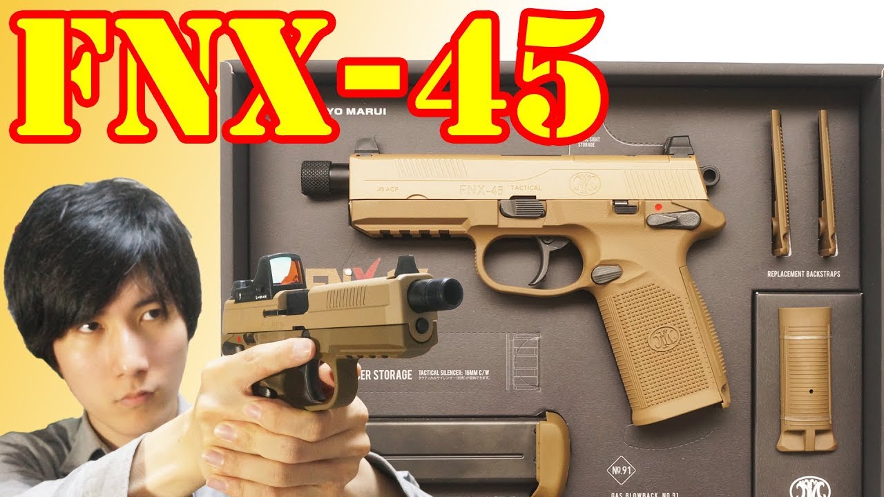Gas gun] Can be equipped with a dot sight and silencer! FN's 45