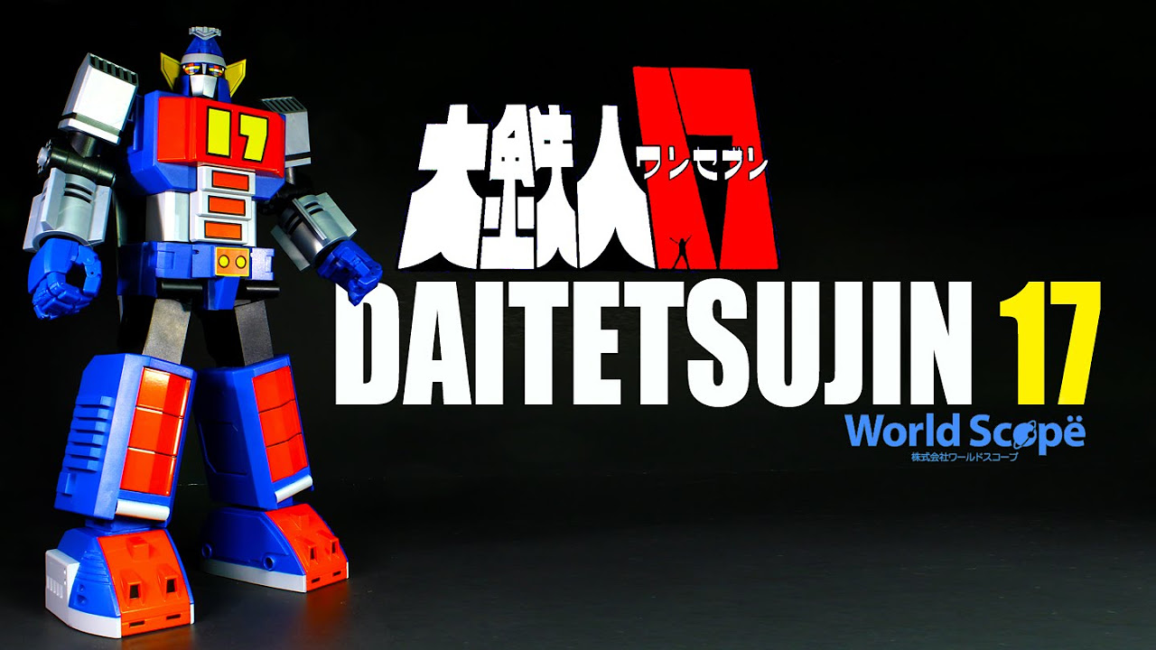 World Scope Daitetsujin 17 大鉄人17 robot figure review - YouTube