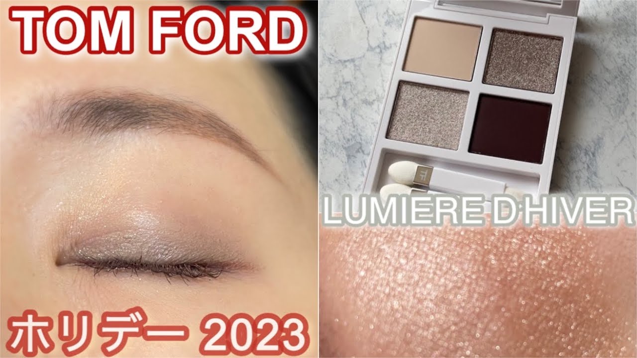 Tom Ford Holiday 2023] Review of Lumiere d'Hiver - YouTube