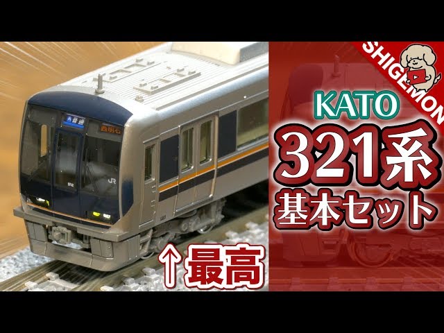 KATO JR West 321 Series Train / N Gauge Model Train - YouTube