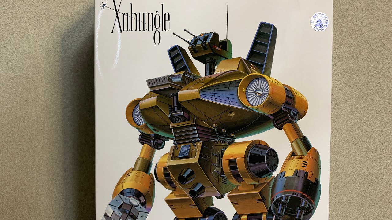 コイツはでっかいのも欲しかったー！ めぐりあいダッカー！ 戦闘メカ