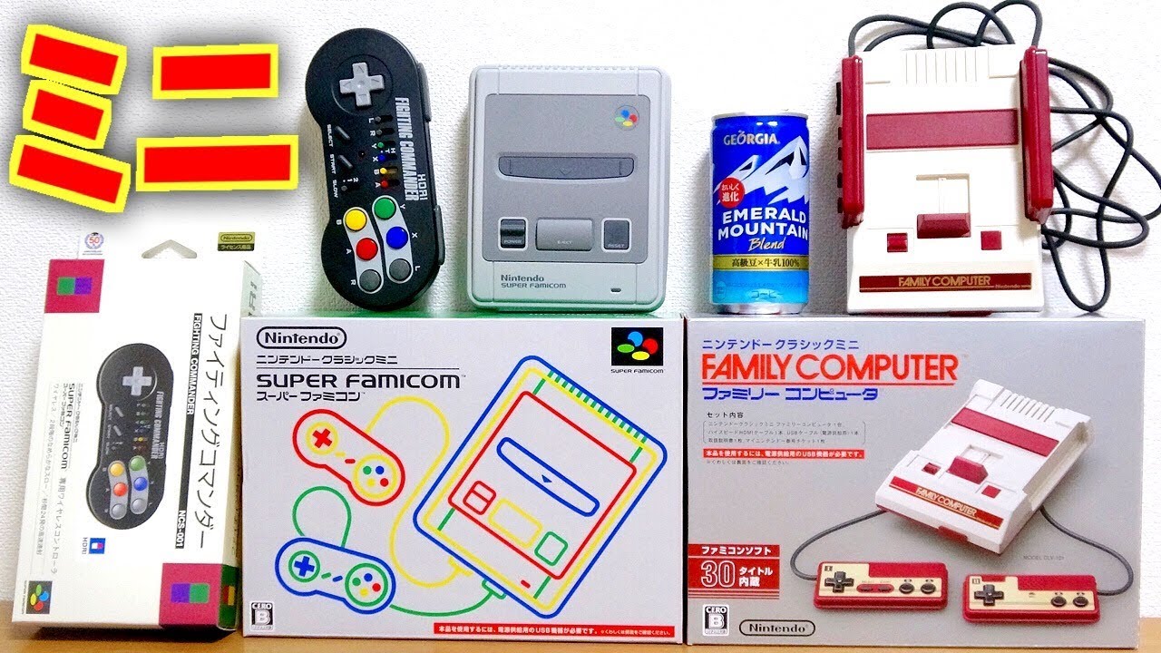 Nintendo Classic Mini Super Famicom includes the legendary Star