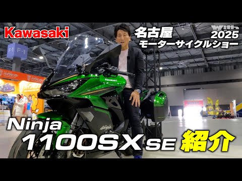 Kawasaki's classic sports tourer is back with an increased engine