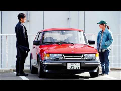 Eiko Ishibashi – Drive My Car - Original Soundtrack | Releases