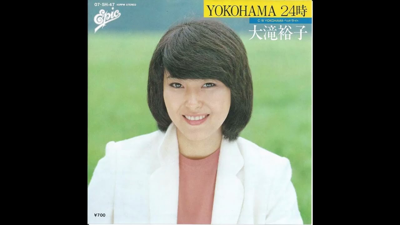 Yuko Ohtaki - 恋のウォーミング・アップ (1980) [Japanese AOR] - YouTube