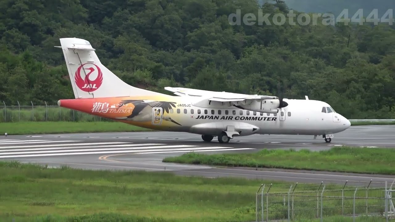 日本エアコミューター ATR42 600(JA05JC)コウノトリ但馬空港 到着から
