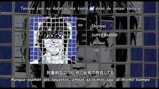 SUPER BEAVER - Shinkei「心景」Sub Español - YouTube