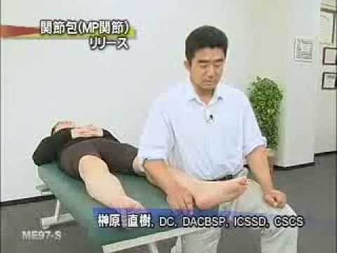 榊原D.C.のスポーツ・カイロプラクティック 下肢編～スポーツ障害