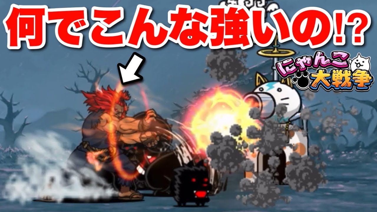 Live Battle Cats] Akuma's sneak attack is too strong lol New