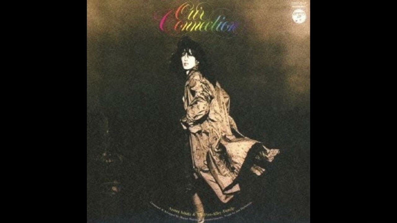 01. いしだあゆみ Ayumi Ishida / 私自身 (1977 アワーコネクション