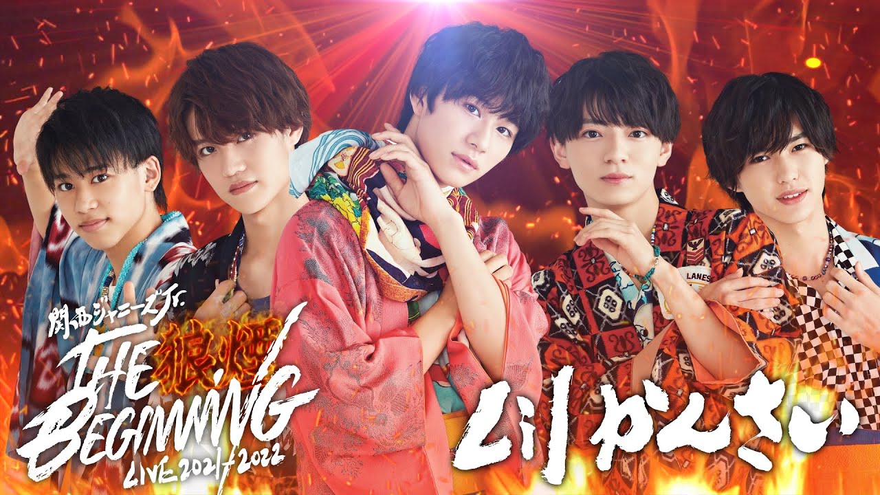 Lil かんさい(Lil Kansai) 