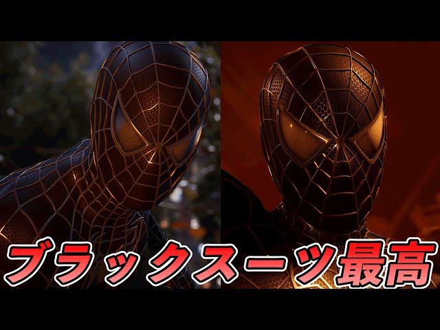 17 Sam Raimi's Black Suit is the Best lol [Marvel's Spider-Man