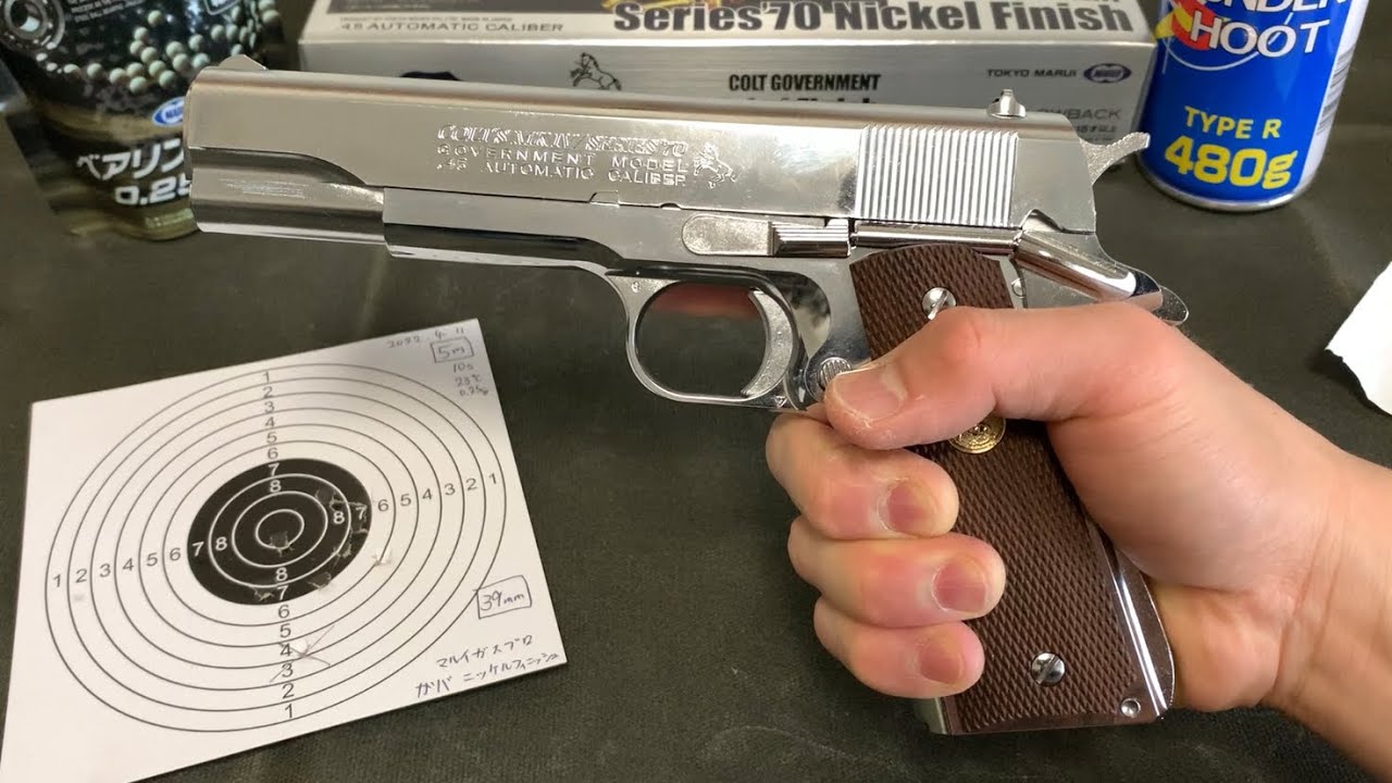 コルトガバメント シリーズ'70 ニッケルフィニッシュ 東京マルイガス