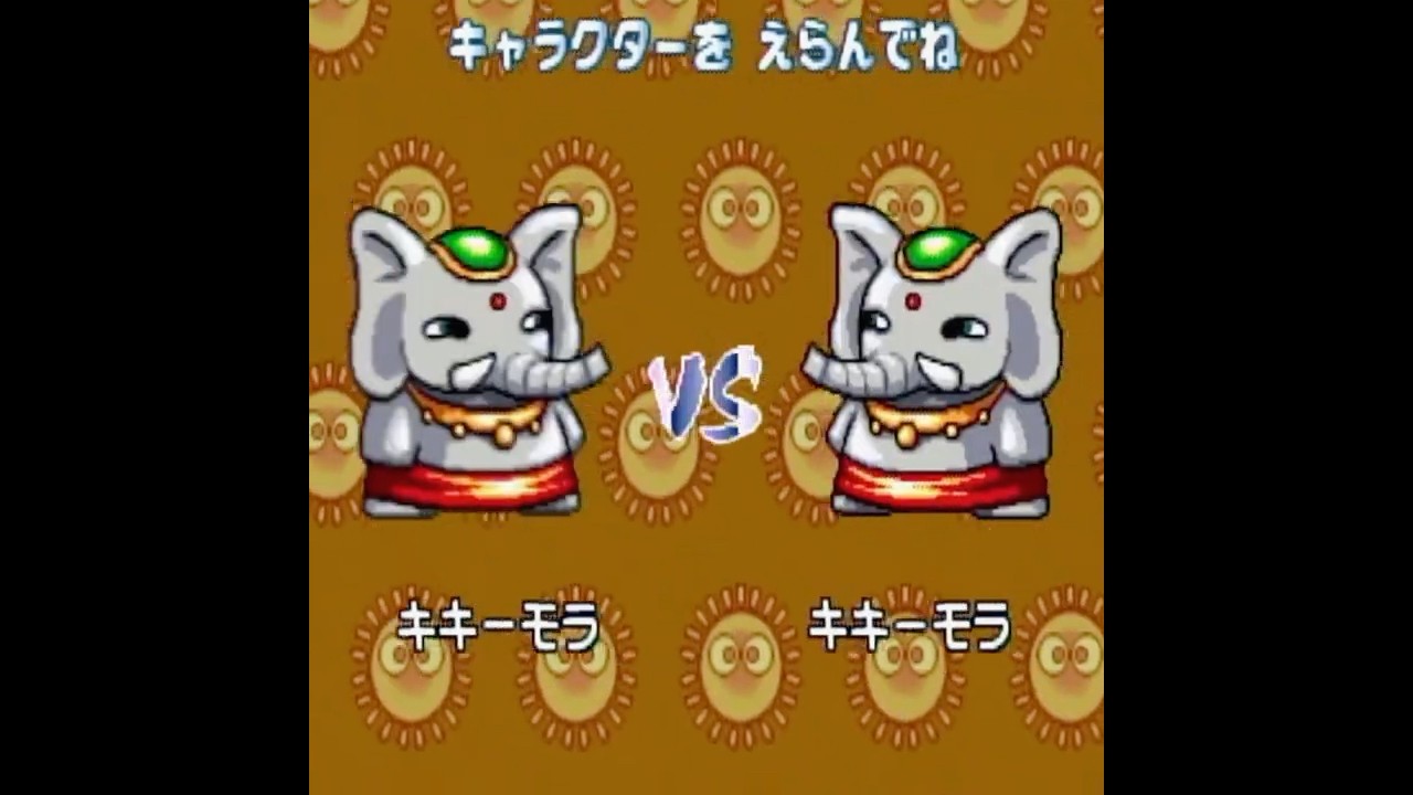 ぞう大魔王パニック‼【ぷよぷよ64】 - YouTube