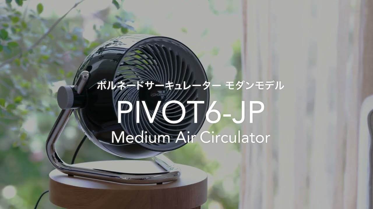 ボルネード公式】PIVOT6-JP - YouTube