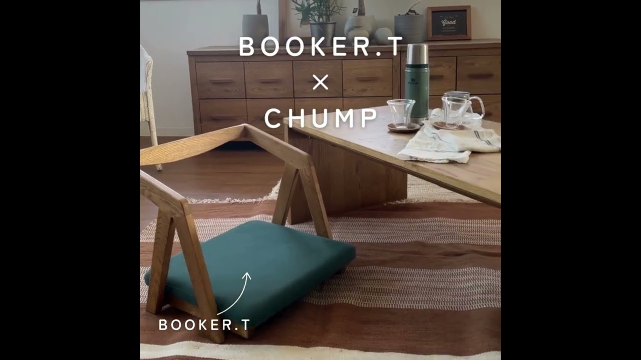 BOOKER.T フロアチェア | DOUBLEDAY ONLINE SHOP