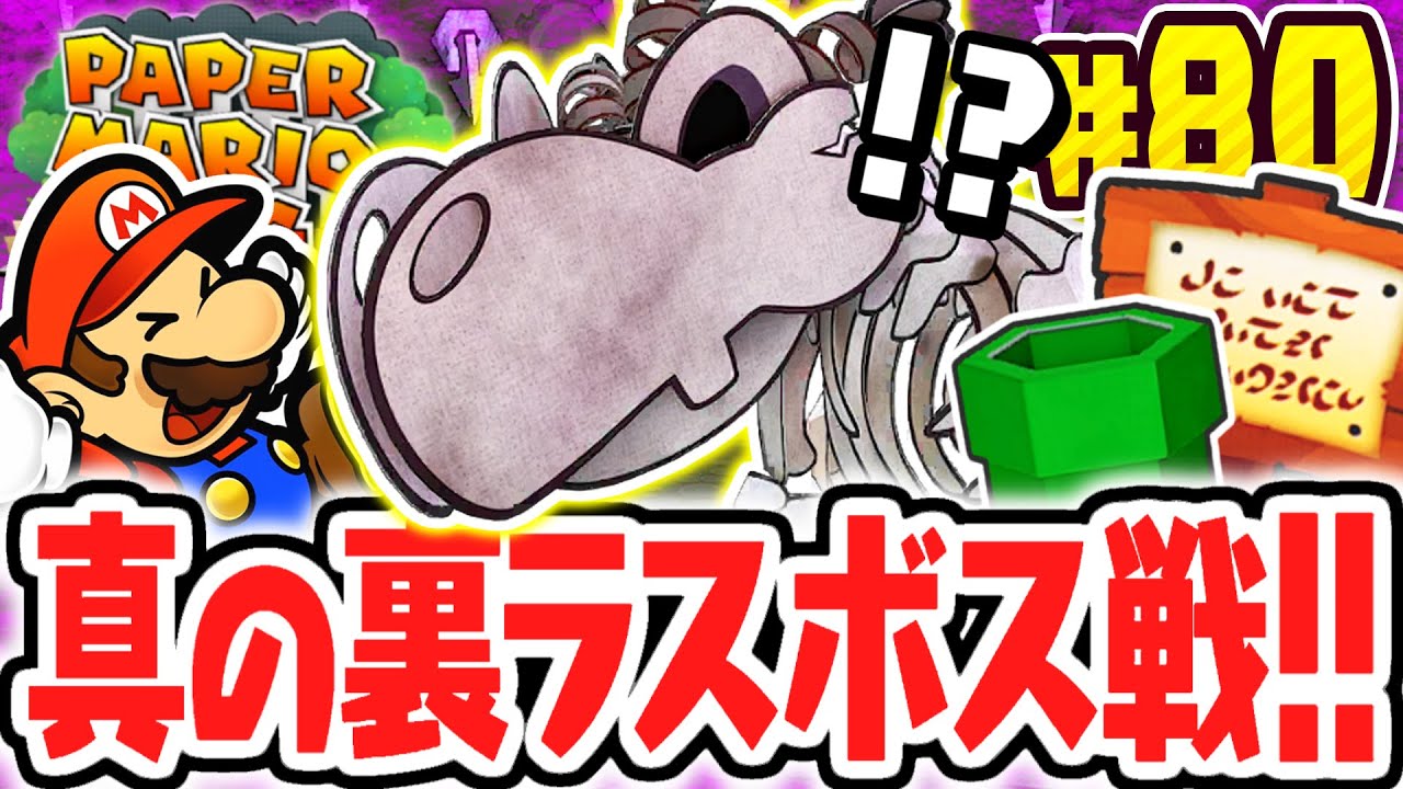 Defeat Zombaba at the deepest part of the 100th floor dungeon! Can