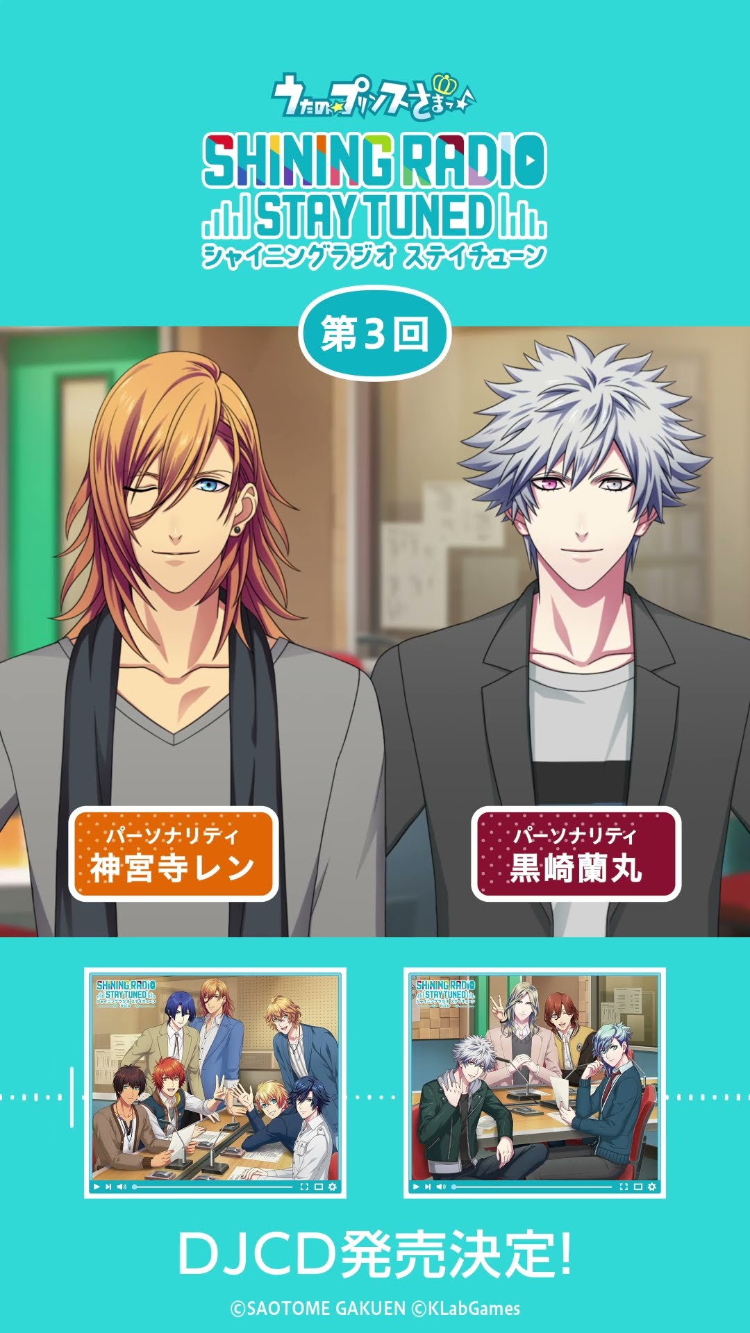 SHINING RADIO STAY TUNED - YouTube