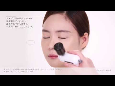 Ruby-Cell ] エアブラシの活用法 - YouTube