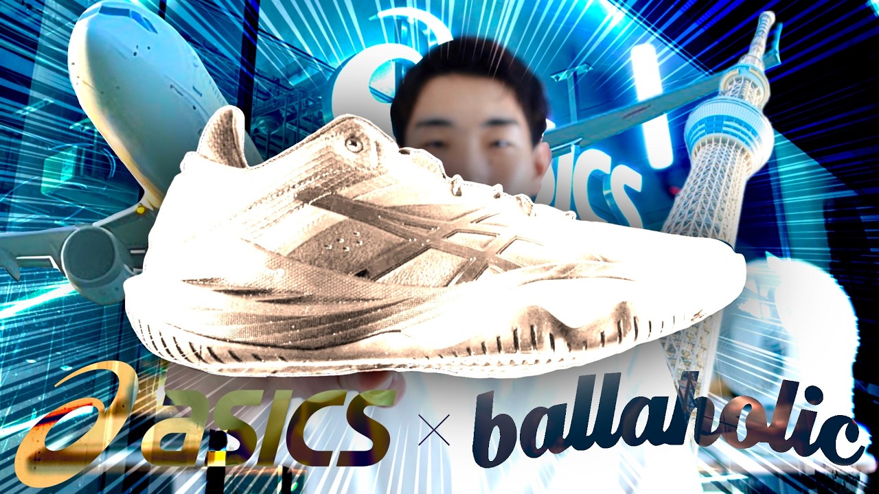 衝撃の美しさ】ballaholic×asics NOVA SURGE LOW開封レビュー