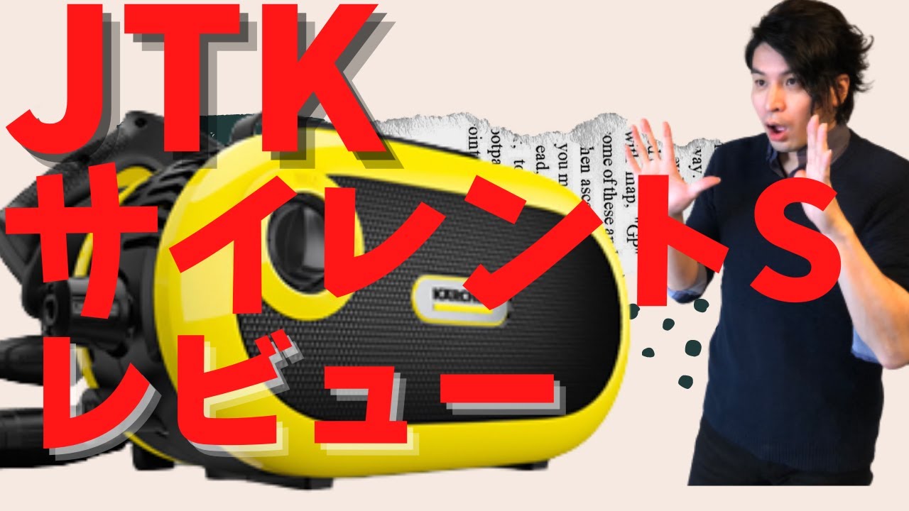 Comparing the new products JTK Silent S and K2 Silent! Is the