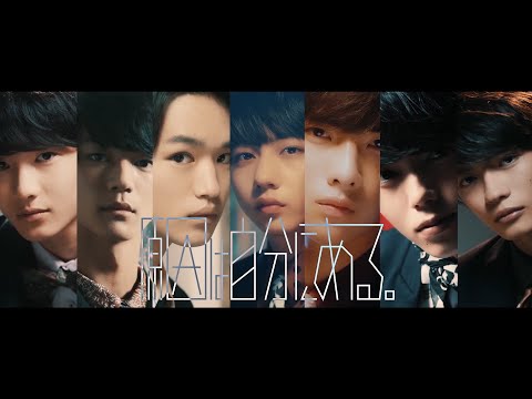 原因は自分にある。「原因は自分にある。」Music Video - YouTube