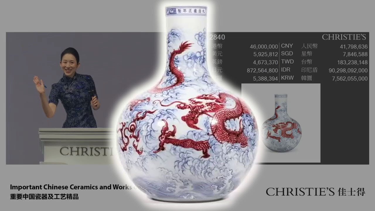 橫空出世的雍正釉裏紅龍紋大天球瓶，市場表現如何？藏家認可不認可