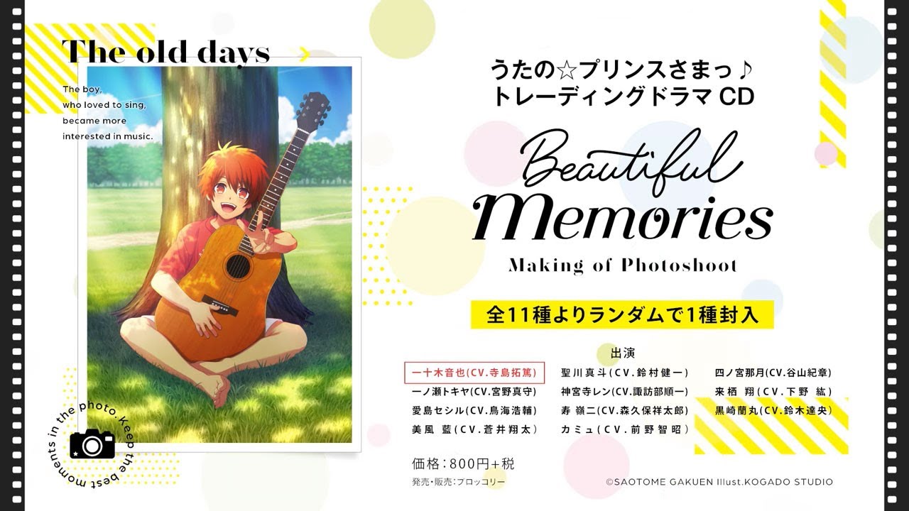 Uta no Prince-sama♪ Trading Drama CD 