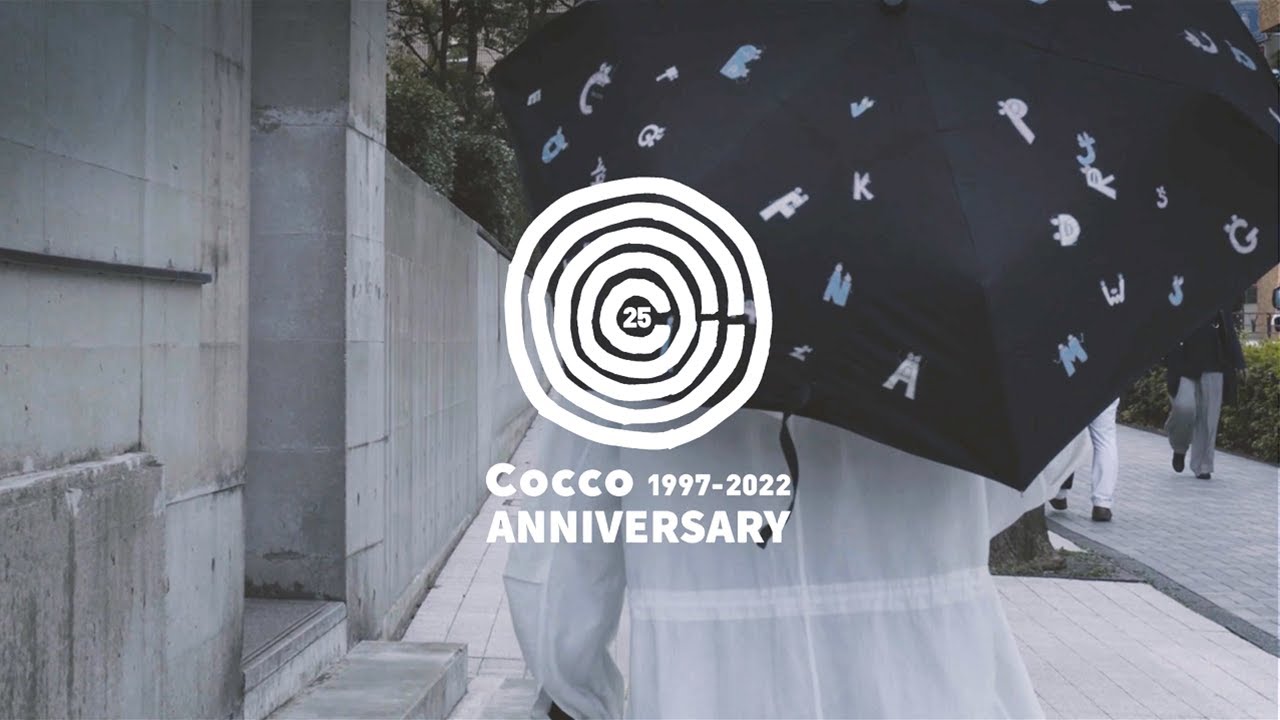 Cocco 25周年アニバーサリー作品 12th ALBUM「プロム」Teaser - YouTube