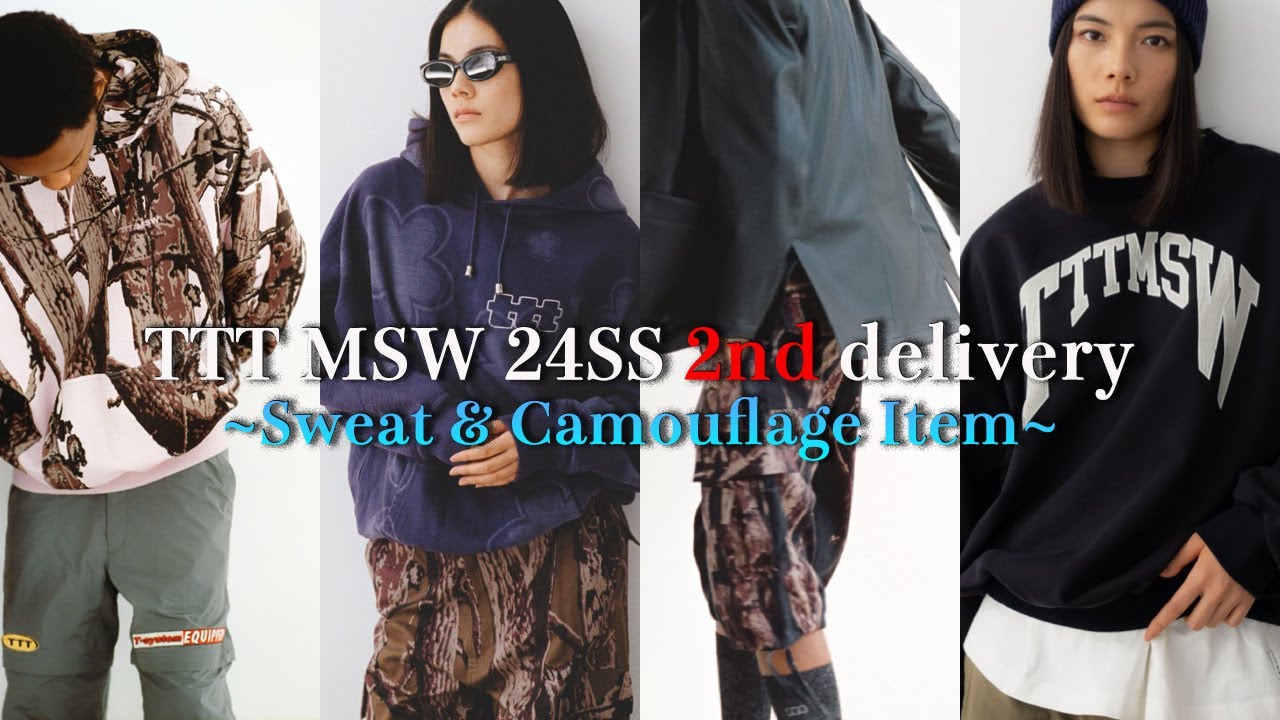 TTT MSW 24SS 2nd Part2 今春ガチ推しのスウェット＆カモフラアイテム