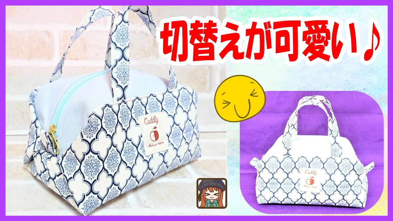 It looks like a Boston bag and is cute. 💖 She was very happy with