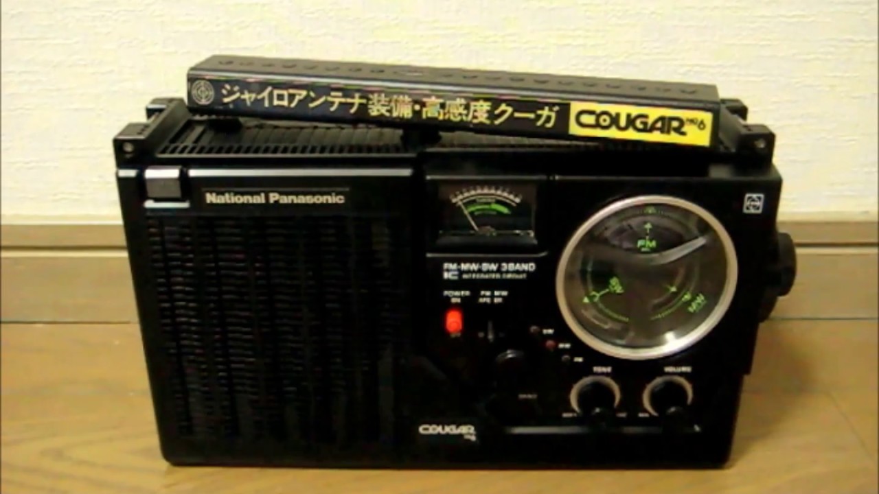 ナショナル パナソニック クーガー115 ラジオ レトロ 希少 RF-1150