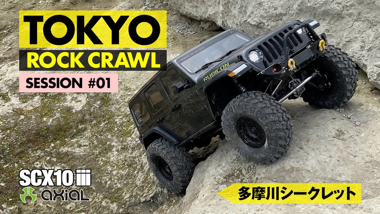 AXIAL SCX10 III - TOKYO RCOK CRAWL - SESSION #01 - YouTube