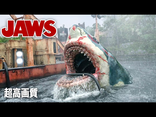 ENGSUB】 JAWS Ride POV (2024) - Universal Studios Japan - YouTube