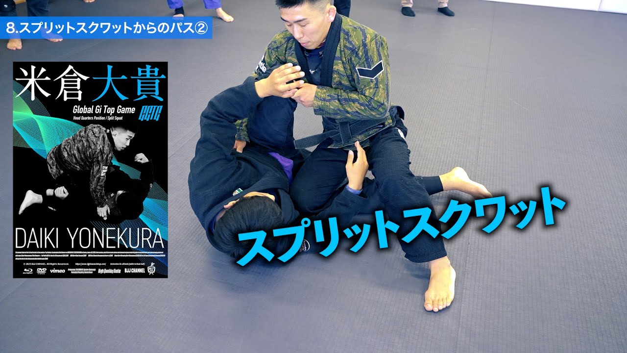 米倉大貴 Global Gi Top Game - YouTube