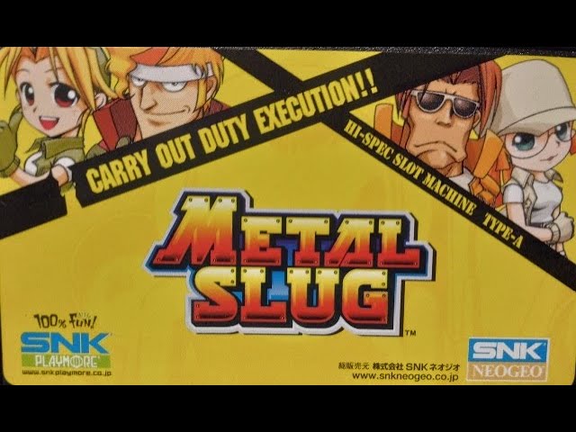 SNK PLAYMORE パチスロ メタルスラッグ (2004年) プロモーションVTR
