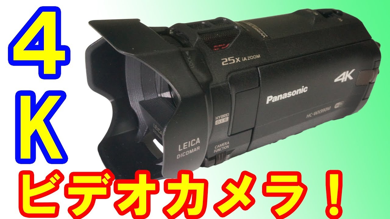 My first video camera! I bought the Panasonic WX990M 4K video