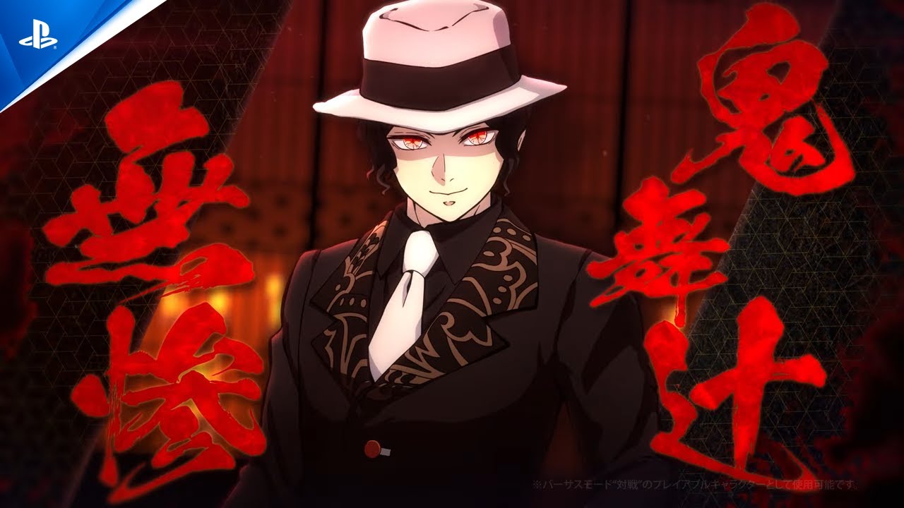 PS5®/PS4®『鬼滅の刃 ヒノカミ血風譚2』9月18日（木）に無償