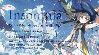 ガラスの花と壊す世界】イメージソング「Insomnia」(Short Edit)【試聴