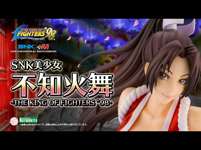 SNK美少女 不知火舞 -THE KING OF FIGHTERS '98- | コトブキヤ - YouTube