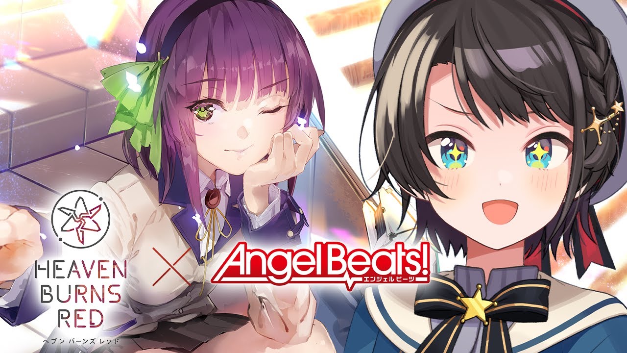 ヘブバン2周年】 ヘブンバーンズレッドとAngel Beats!のコラボイベント