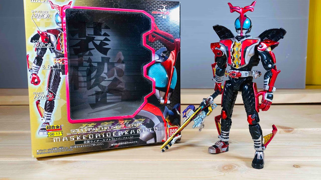 装着変身 カブト 仮面ライダーカブトハイパーフォーム SHODO-X 仮面