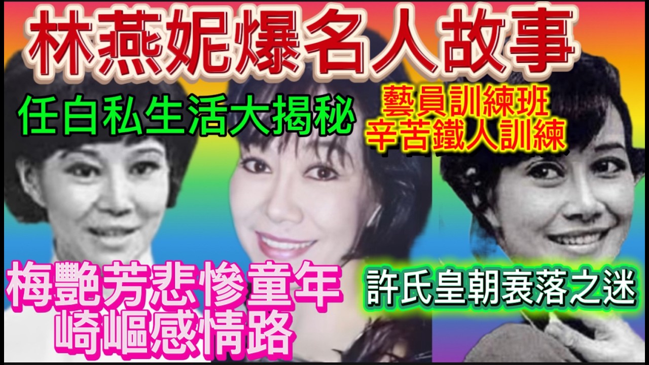 徐小鳳~風雨同路（金針獎：鄭國江）【1992第15屆十大中文金曲頒獎典禮