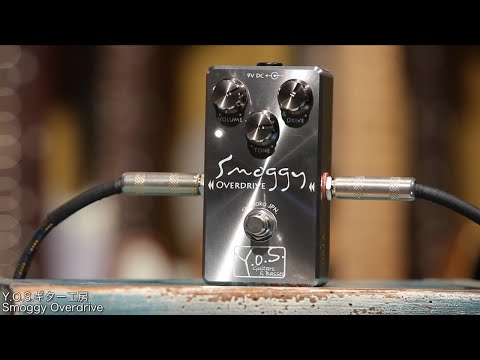 Y.O.S. Guitar Workshop / Smoggy Overdrive [Digimart Product Review